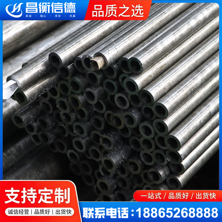姜堰GCr15精密钢管
