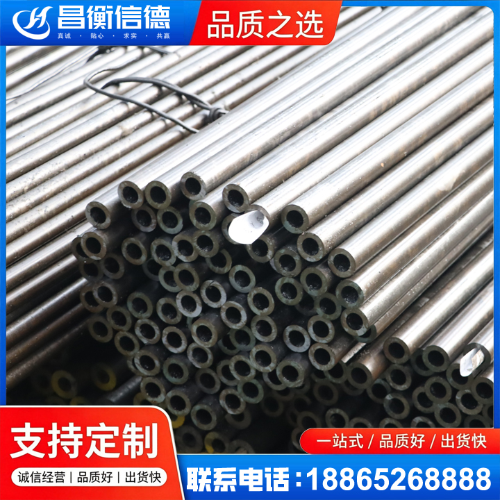 姜堰液压油缸用精密钢管