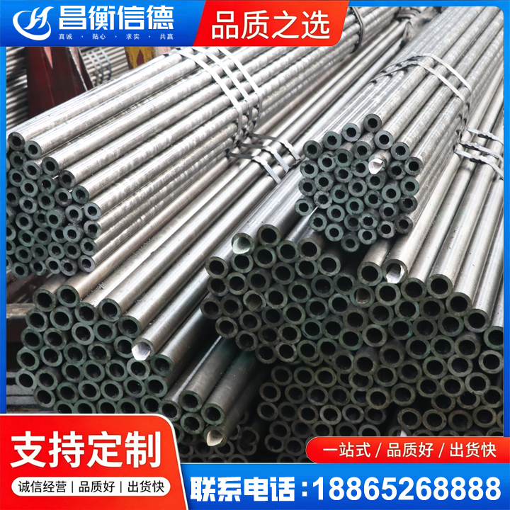 姜堰光亮精密钢管